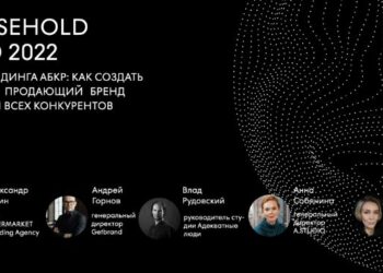 Ведущие специалисты по брендингу расскажут, как обойти всех конкурентов