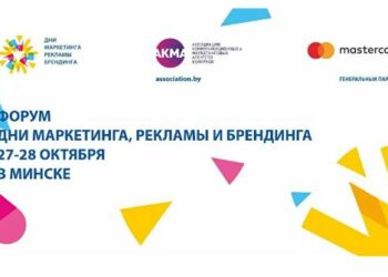 Форум объявил программу