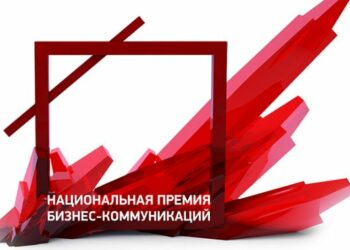 Кому достанется главная награда за эффективные маркетинговые практики?