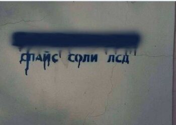 Волонтёры и полиция действуют сообща в борьбе с рекламой наркотиков
