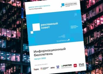 Центральная тема августа – борьба против законопроекта о едином операторе