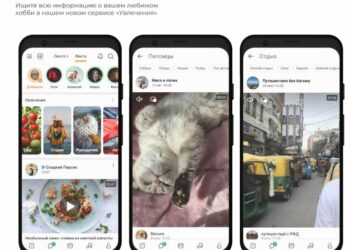 «Одноклассники» хотят изменить восприятие бренда