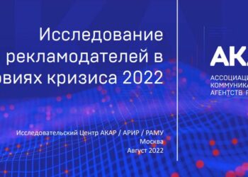 Рекламные инвестиции ожидает рост