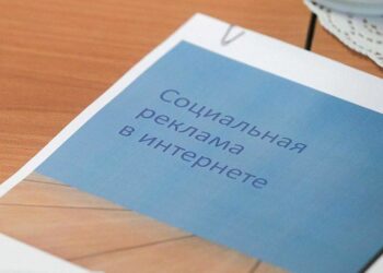 Уровень заявок на бесплатную рекламу в Рунете вырос