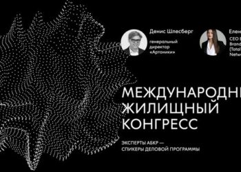 Специалисты по брендингу расскажут о синергии и медиамиксе в недвижимости