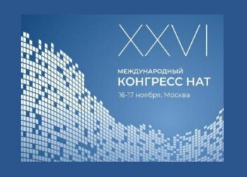 Конгресс НАТ посвящён новым вызовам