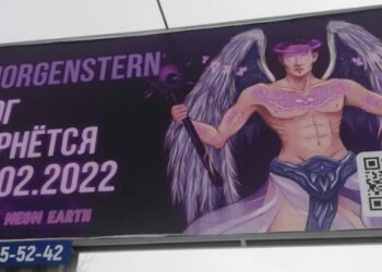 Курганское УФАС учло «совокупность всех обстоятельств»