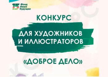 «Социальных предпринимателей» отметят знаком