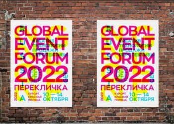 В Красной Поляне будут искать тропинки, по которым сможет пойти ивентор-практик