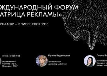 Профессионалов рекламного бизнеса ждут в «Экспоцентре»