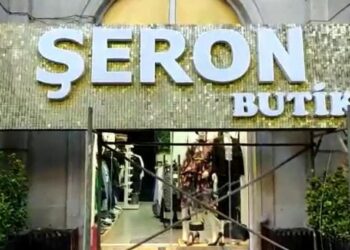 Вывеска снята добровольно