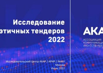 Неэтичных тендеров стало больше