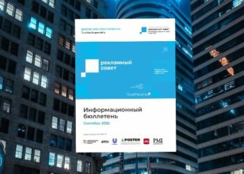 Бюллетень пополнили новые разделы