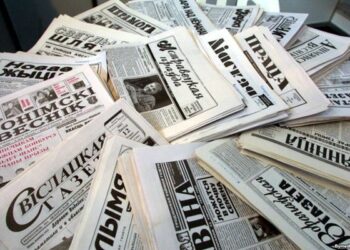 21 белорусское издание получит господдержку