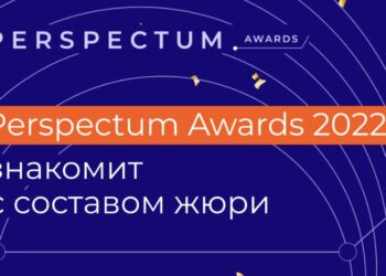 В жюри Perspectum Awards от участников ждут гибких решений в условиях ограничения возможностей коммуникации