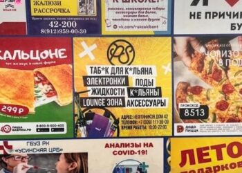 Возбуждены дела против нарушителей «табачной» статьи