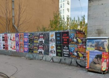 «Чёрной рекламе» в городе не место!