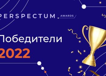Конкурс Perspectum Awards 2022: качество кейсов внушает надежду