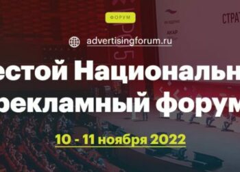 НРФ к старту готов!