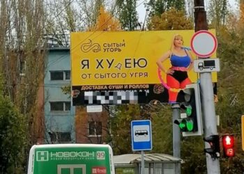 Мэрия зашла в группу «Саратов онлайн» и убрала баннер