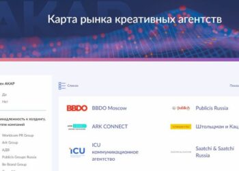 Креативные агентства нанесли на карту