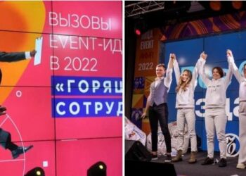 Гости вечернего приёма выступили в качестве судей