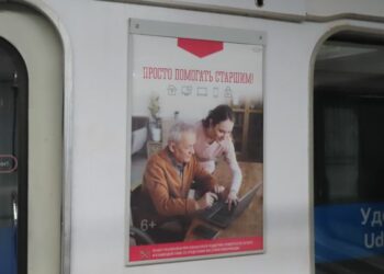 Участники Ассоциации «Рекламный Совет» поставили цель – помочь старшим