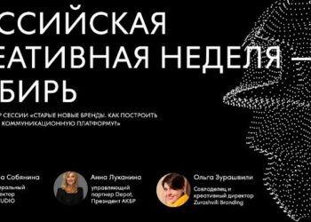 Уход международных брендов и окно возможностей