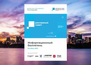 Чем запомнился октябрь?