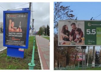 Антимонопольному органу рекомендовано возбудить дела по признакам нарушения законодательства о рекламе