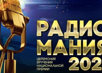Жюри назвало претендентов на премию «Радиомания 2022»