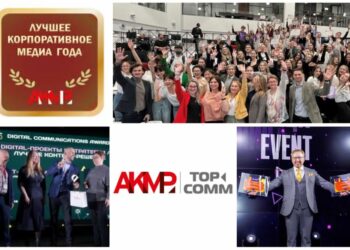 Конкурсы АКМР – место заявить о себе