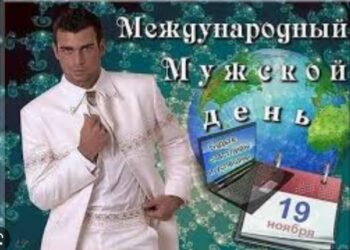 Не обижайте мужчин! И в рекламе тоже… Часть 2-я