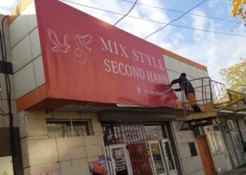 Латиницу в рекламе ограничат