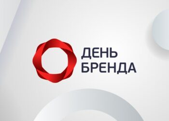 «День бренда» посвятят поиску новых смыслов индустрии рекламы
