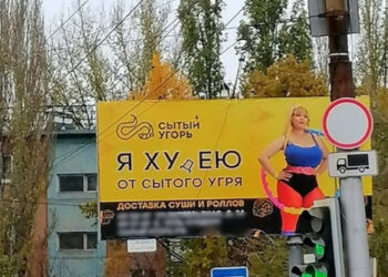 Граждане увидели и возмутились