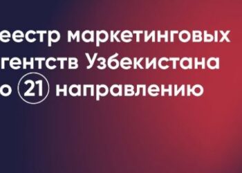 Агентства собрали в реестр