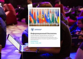 Осенний калейдоскоп новостей из мира рекламы – в одном бюллетене