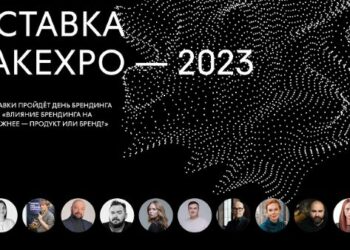 Брендинг как инструмент конкурентной борьбы