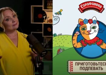 «Сарафаново» продолжает петь