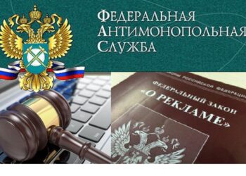 Суды поддержали решения и предписания антимонопольщиков 