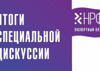 Реклама высоко зарегулированных товарных: нужны прямой диалог и совместный поиск решений