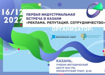 В декабре в Казани представят февральские  индустриальные встречи