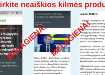 Как в лже-рекламе экономист стал… кардиологом