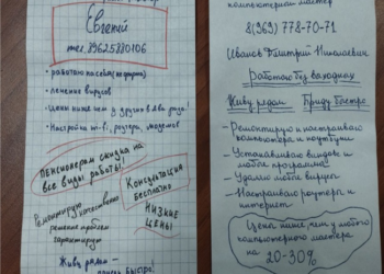 Игнорирование в рекламе важных условий делает её ненадлежащей