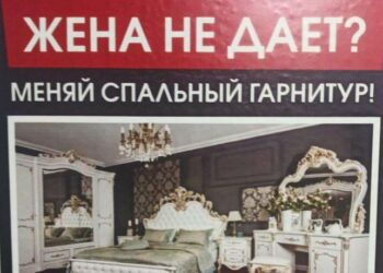 Сленговое слово создаёт оскорбительный образ