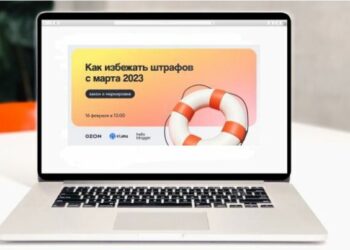 Штрафы от отсутствия маркировки приближаются!