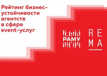 Создан новый индустриальный ориентир