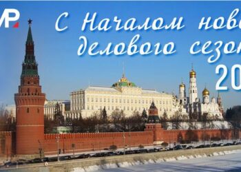 Ассоциация приглашает на конкурсы, конференции и баттлы