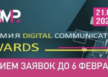 У претендентов на премию Digital Communications Awards 2023 осталось меньше двух недель